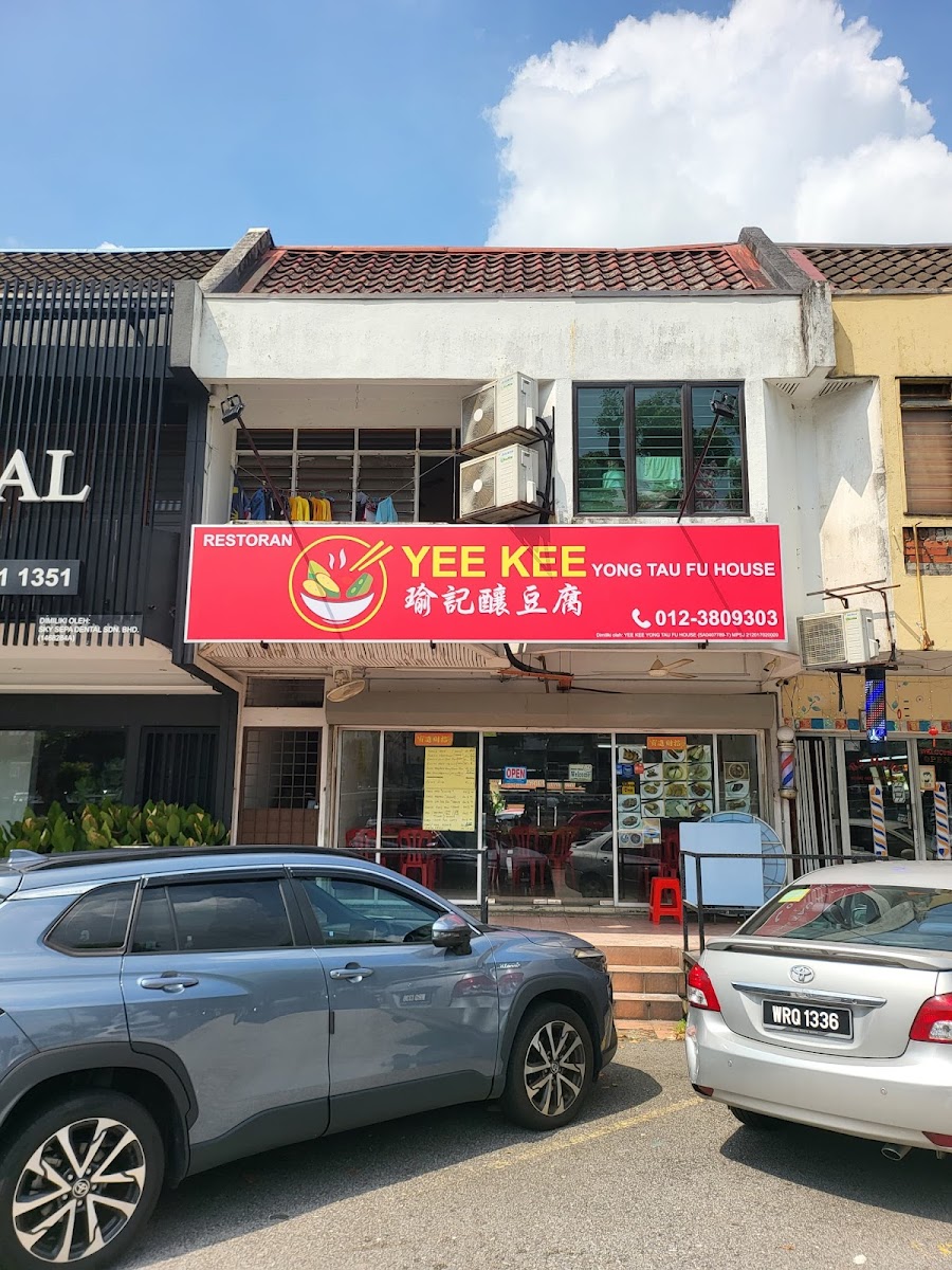 Yee Kee Yong Tau Fu House